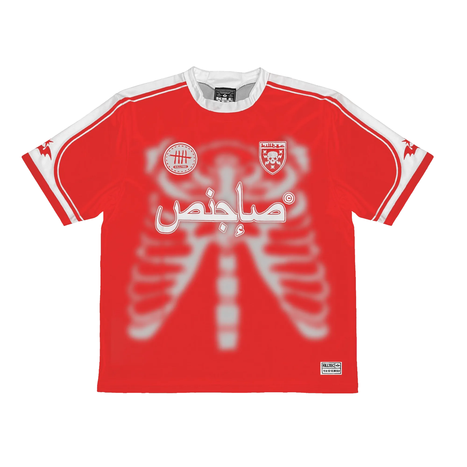 killtec-capsule1-soccer-jersey-red-front.png Red Killtec FC Soccer Jersey - Image 1